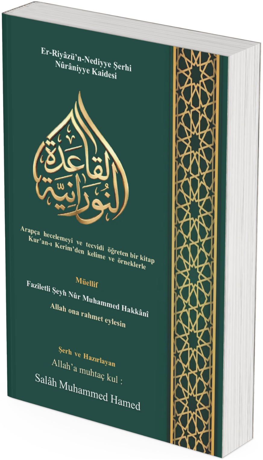 كتاب الرياض الندية شرح القاعدة النورانية باللغة التركية